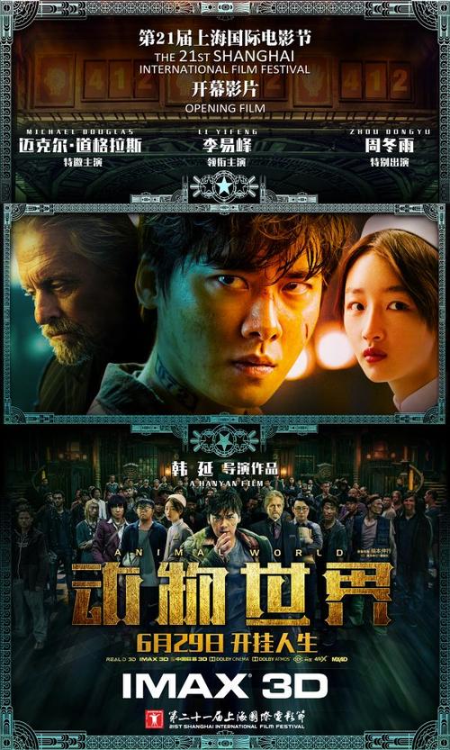 专科如何获得学位证
