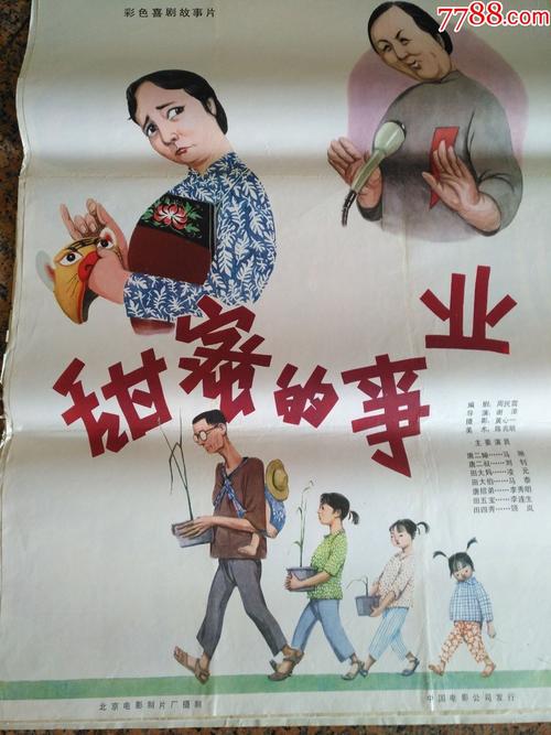 做假赤道几内亚驾驶证